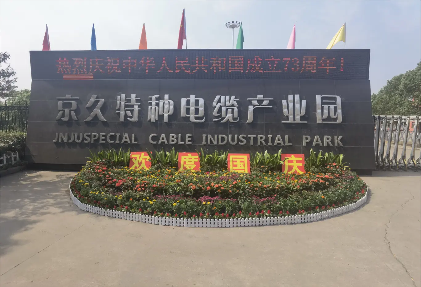 BG大游(中国)唯一官方网站